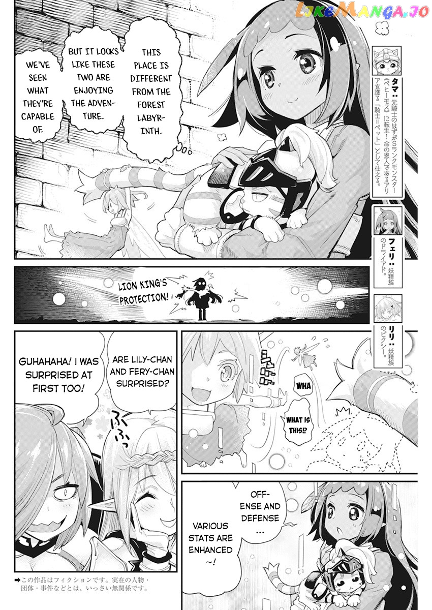 I Am Behemoth Of The S Rank Monster But I Am Mistaken As A Cat And I Live As A Pet Of Elf Girl chapter 42 - page 3