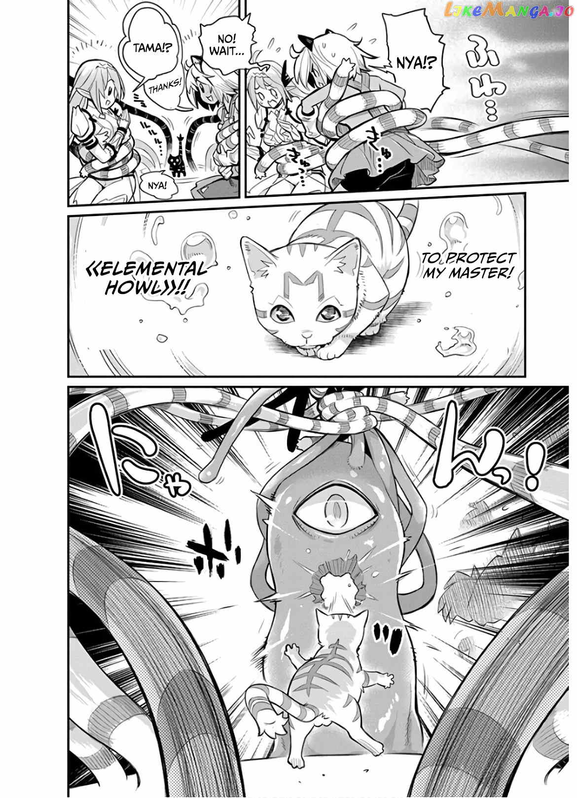 I Am Behemoth Of The S Rank Monster But I Am Mistaken As A Cat And I Live As A Pet Of Elf Girl chapter 24 - page 16