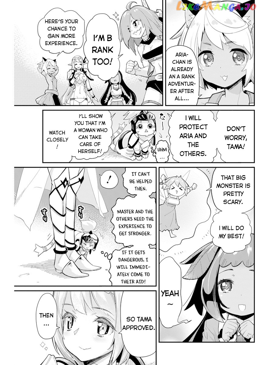 I Am Behemoth Of The S Rank Monster But I Am Mistaken As A Cat And I Live As A Pet Of Elf Girl chapter 43 - page 12