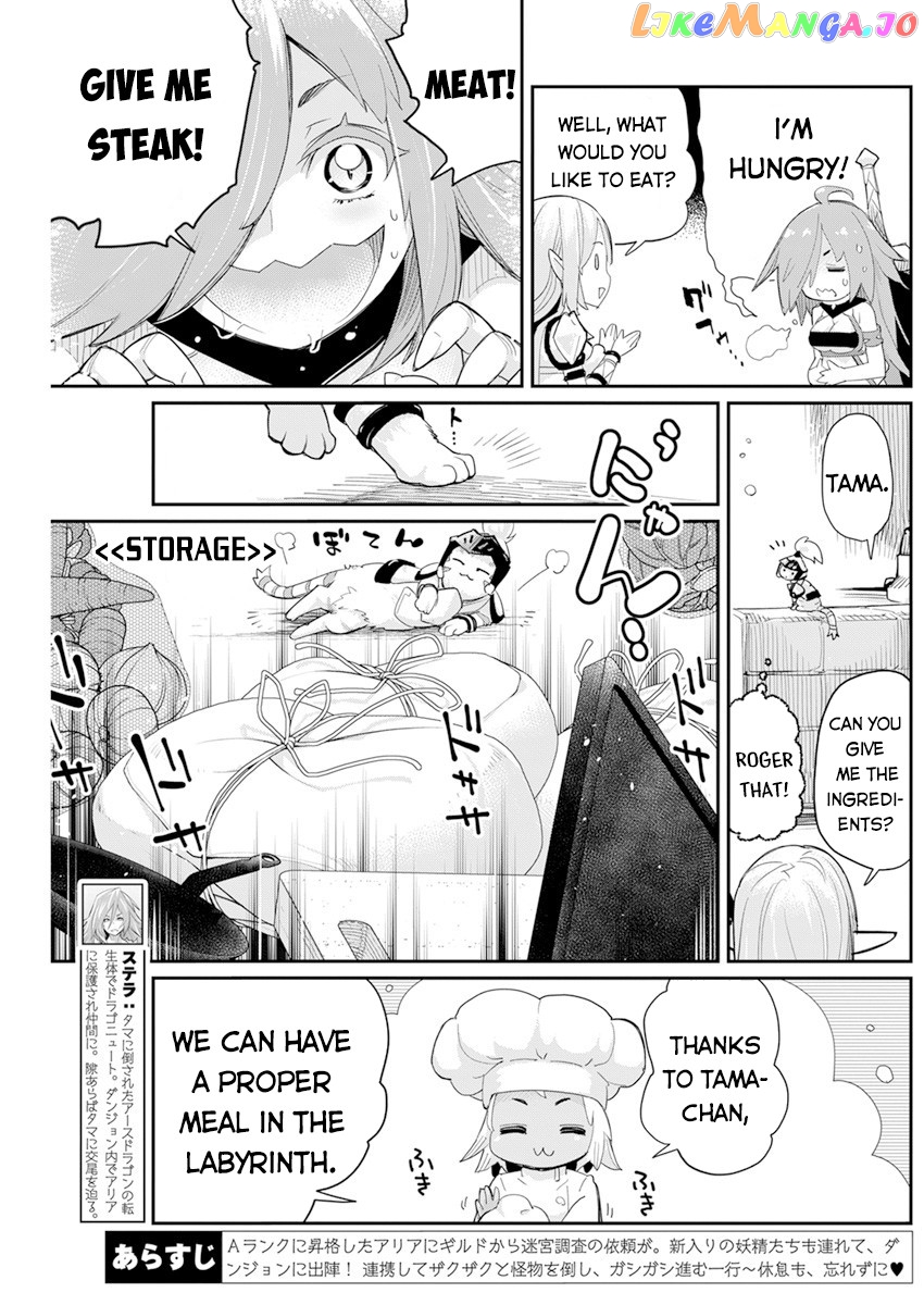 I Am Behemoth Of The S Rank Monster But I Am Mistaken As A Cat And I Live As A Pet Of Elf Girl chapter 43 - page 4