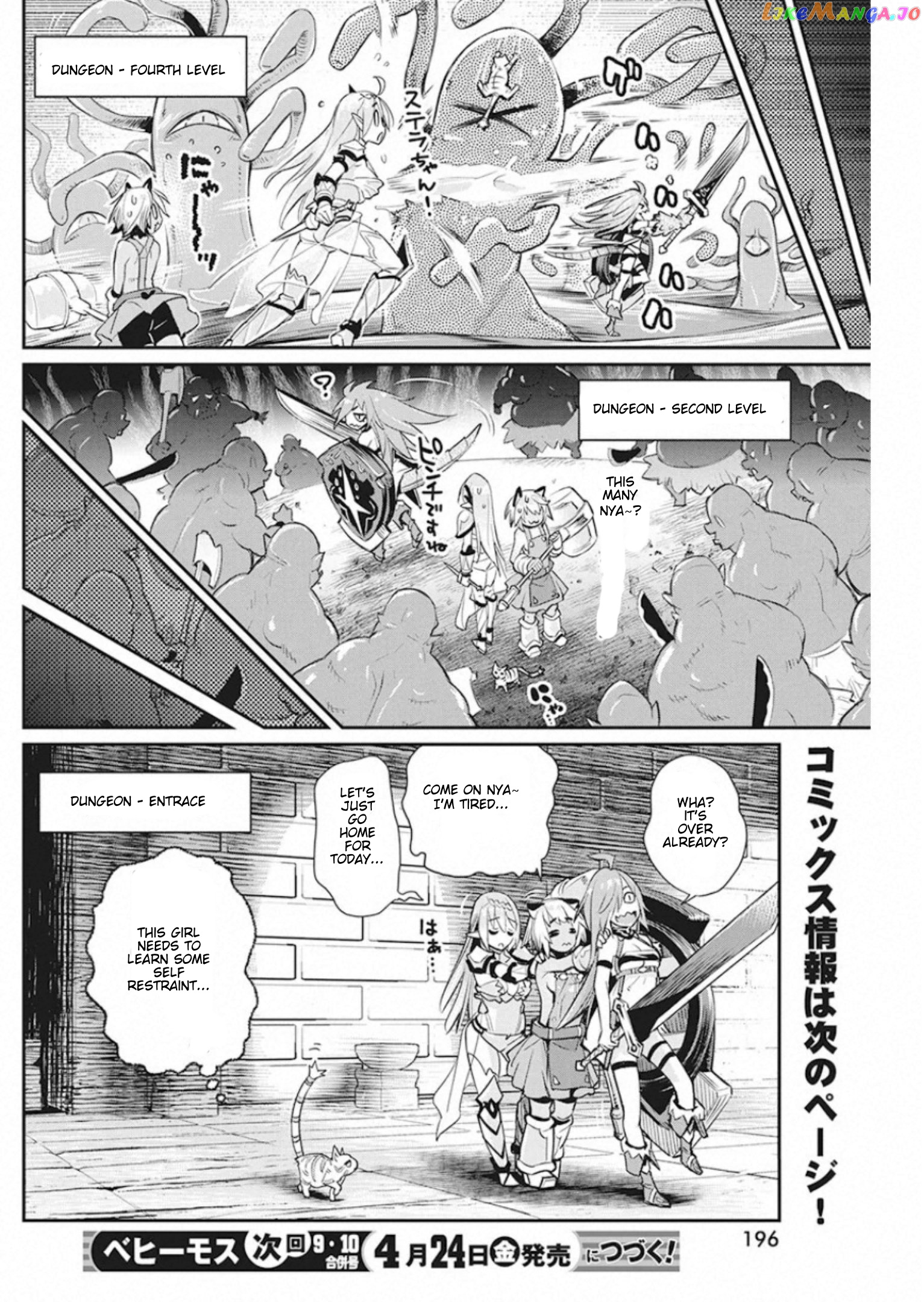 I Am Behemoth Of The S Rank Monster But I Am Mistaken As A Cat And I Live As A Pet Of Elf Girl chapter 25 - page 23