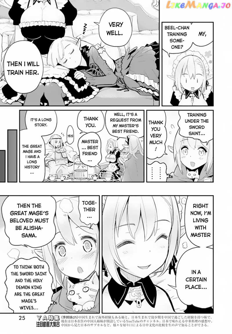 I Am Behemoth Of The S Rank Monster But I Am Mistaken As A Cat And I Live As A Pet Of Elf Girl chapter 45 - page 15