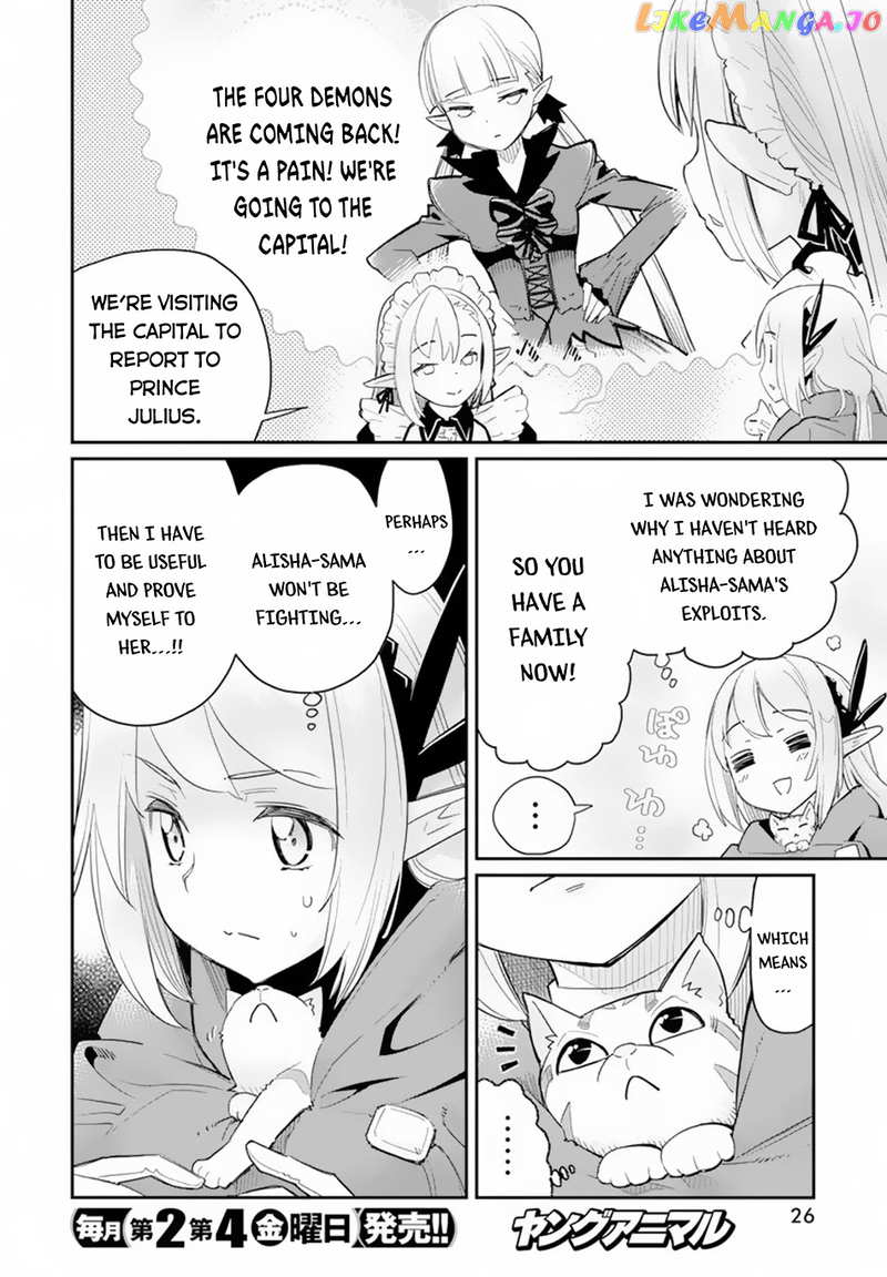 I Am Behemoth Of The S Rank Monster But I Am Mistaken As A Cat And I Live As A Pet Of Elf Girl chapter 45 - page 16