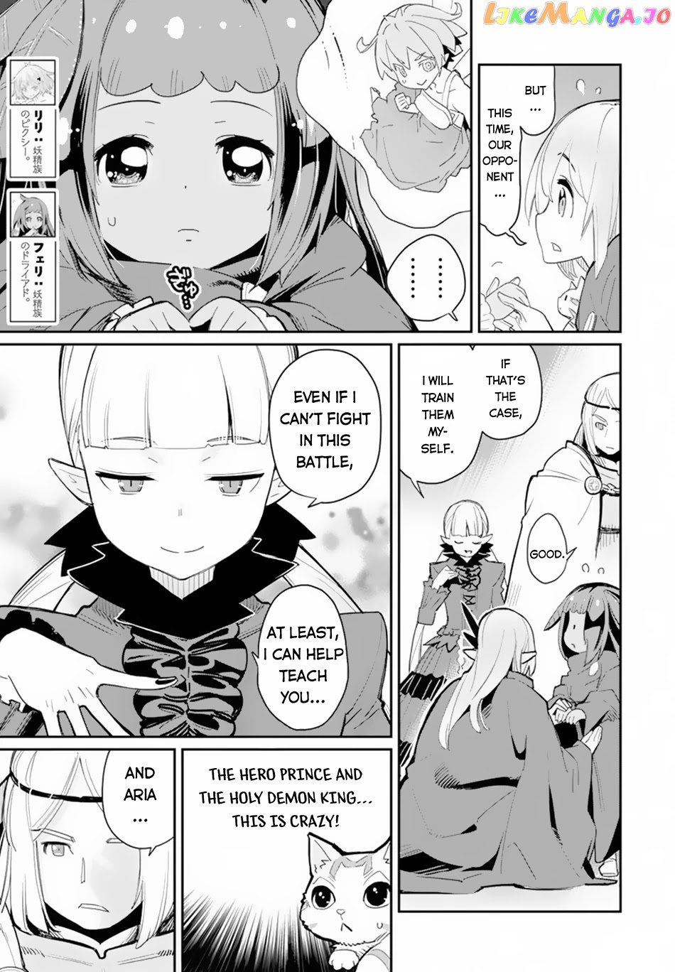 I Am Behemoth Of The S Rank Monster But I Am Mistaken As A Cat And I Live As A Pet Of Elf Girl chapter 45 - page 5