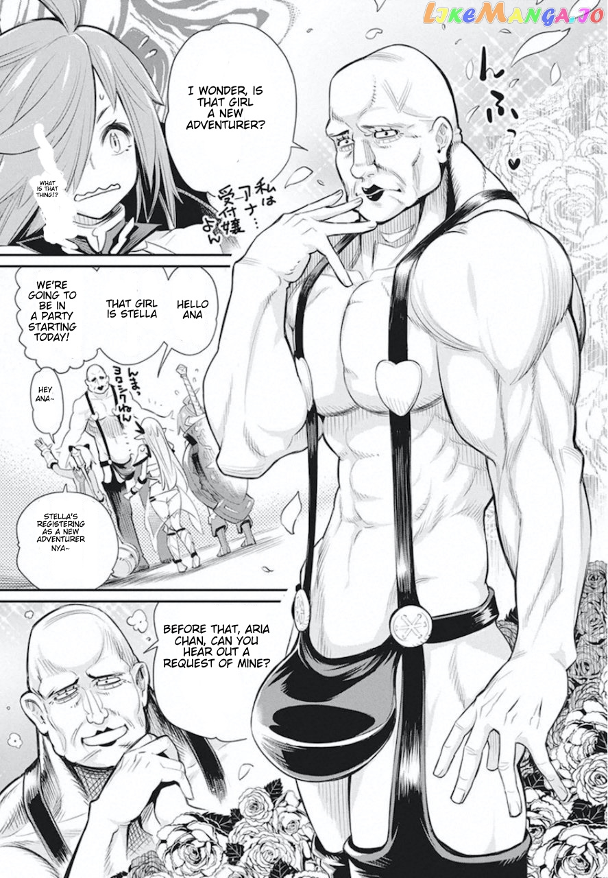 I Am Behemoth Of The S Rank Monster But I Am Mistaken As A Cat And I Live As A Pet Of Elf Girl chapter 26 - page 17