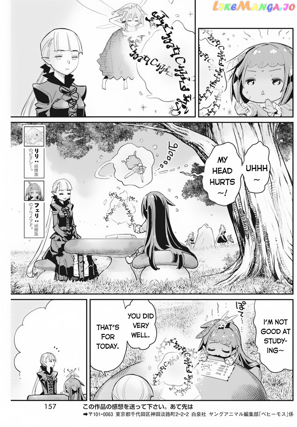 I Am Behemoth Of The S Rank Monster But I Am Mistaken As A Cat And I Live As A Pet Of Elf Girl chapter 46 - page 16