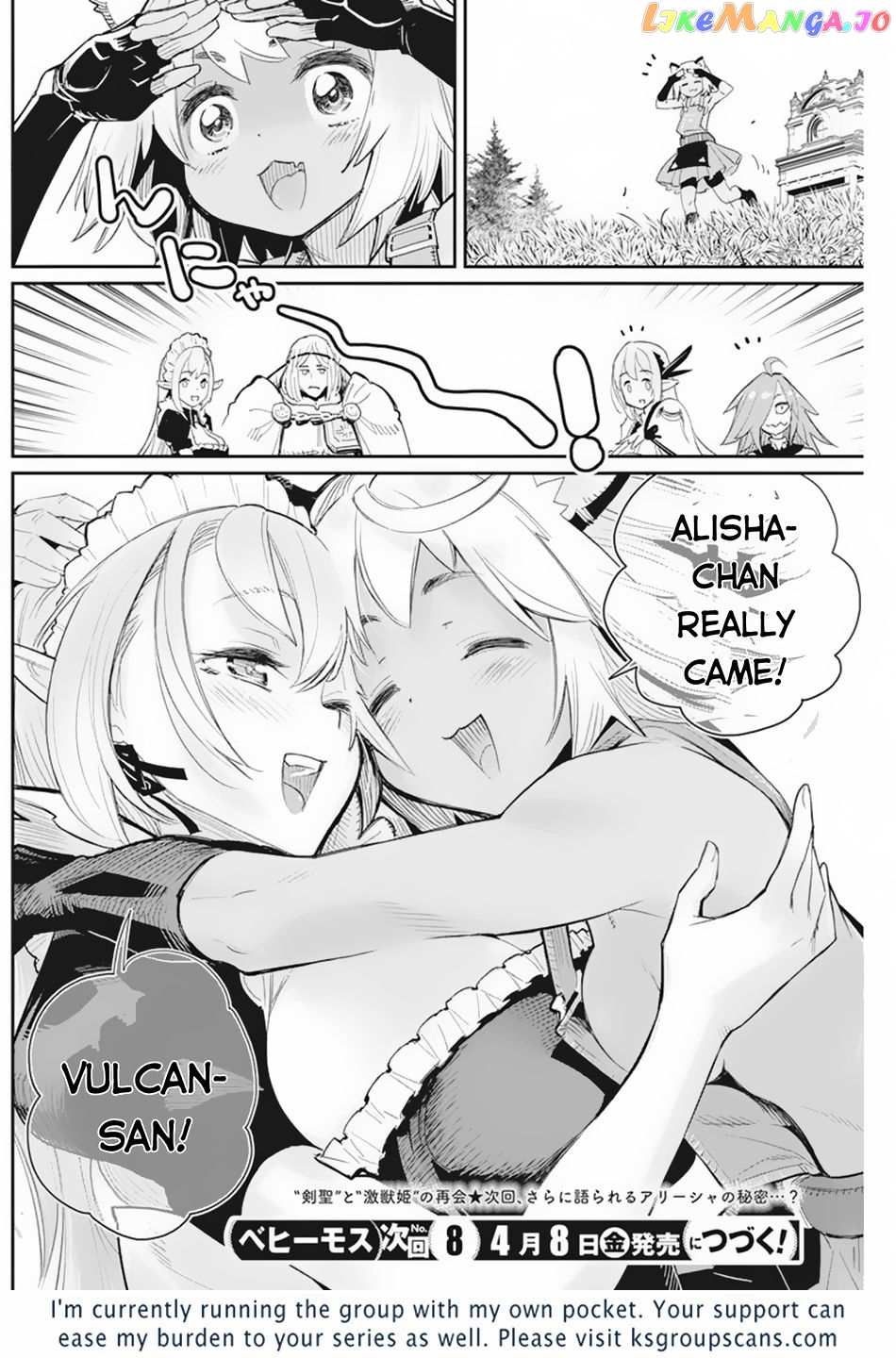 I Am Behemoth Of The S Rank Monster But I Am Mistaken As A Cat And I Live As A Pet Of Elf Girl chapter 46 - page 17