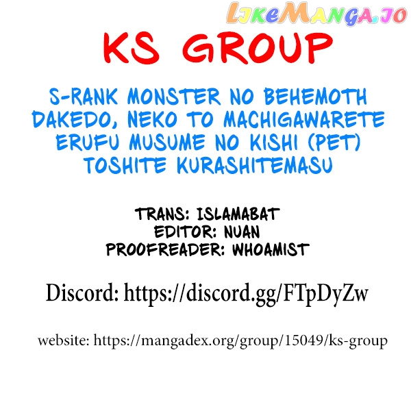 I Am Behemoth Of The S Rank Monster But I Am Mistaken As A Cat And I Live As A Pet Of Elf Girl chapter 27 - page 1