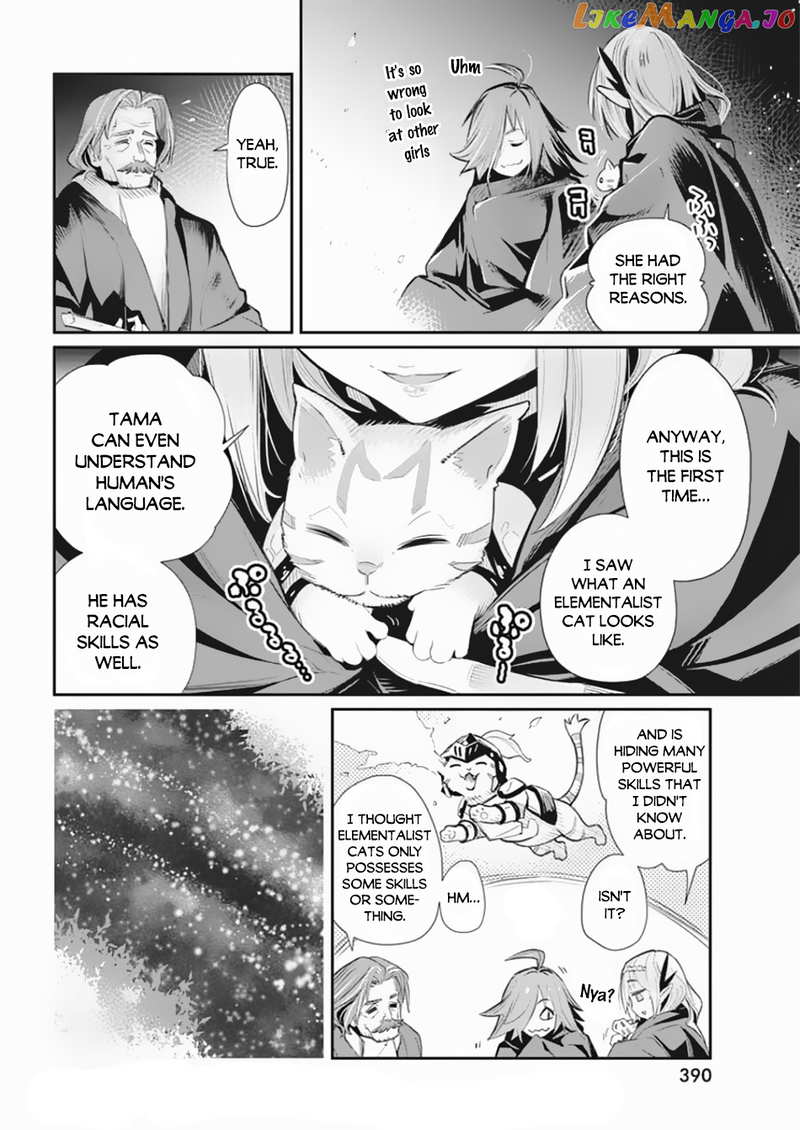 I Am Behemoth Of The S Rank Monster But I Am Mistaken As A Cat And I Live As A Pet Of Elf Girl chapter 27 - page 22