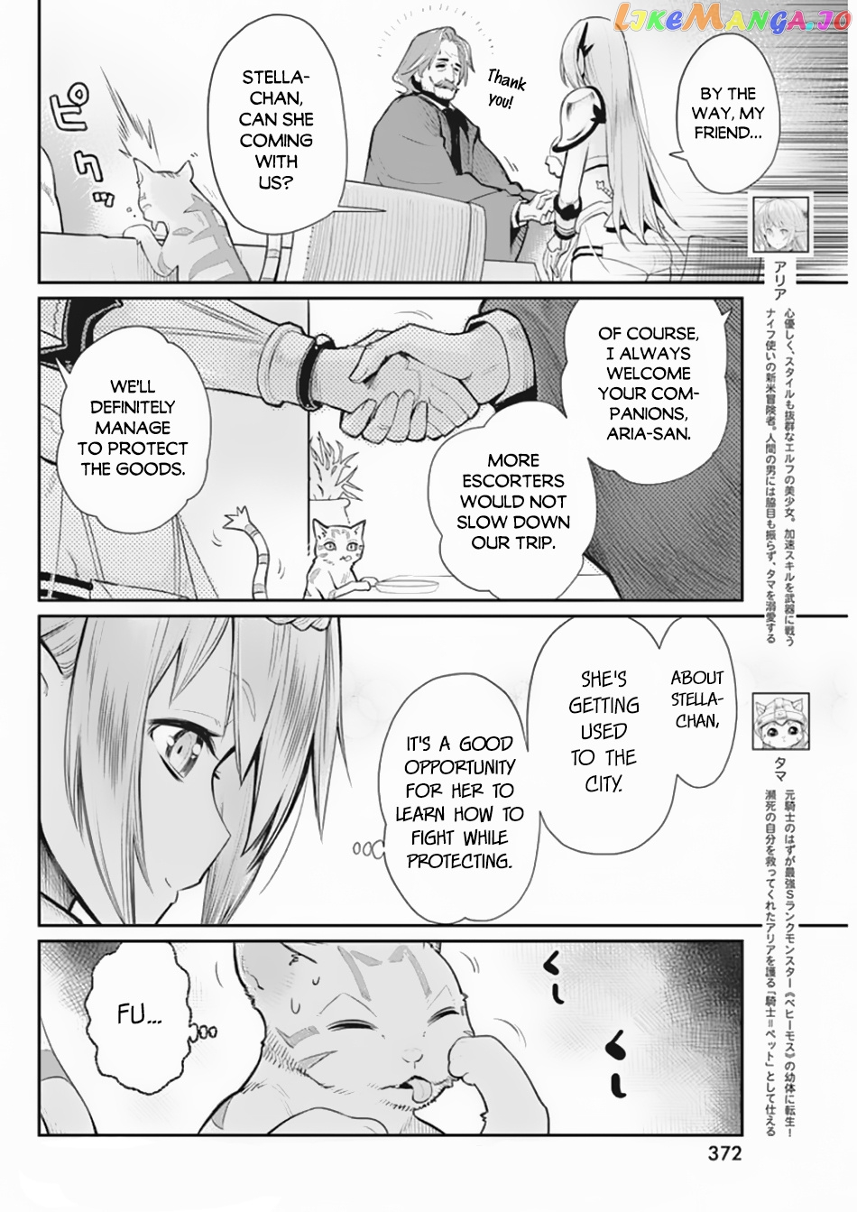 I Am Behemoth Of The S Rank Monster But I Am Mistaken As A Cat And I Live As A Pet Of Elf Girl chapter 27 - page 5