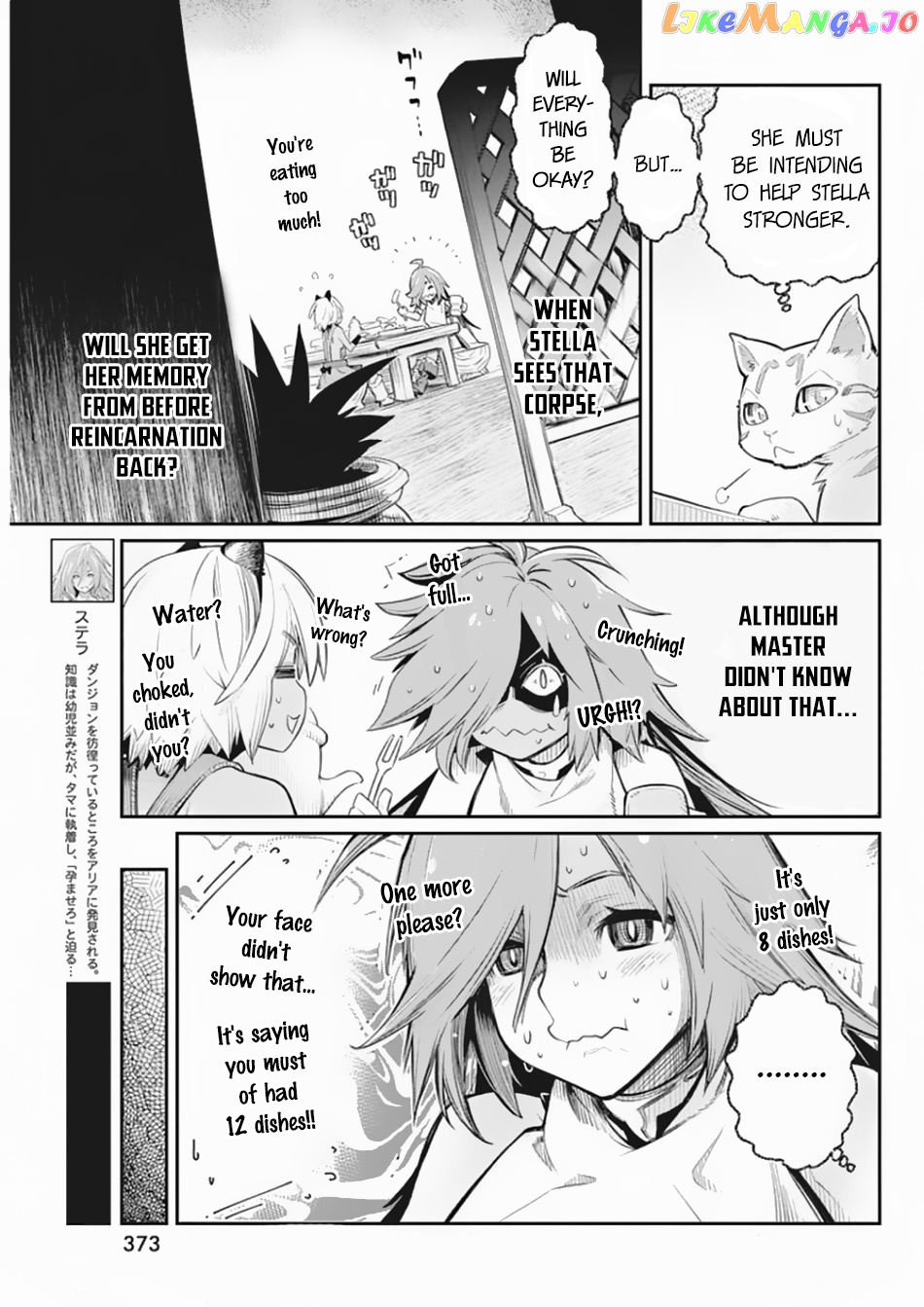 I Am Behemoth Of The S Rank Monster But I Am Mistaken As A Cat And I Live As A Pet Of Elf Girl chapter 27 - page 6