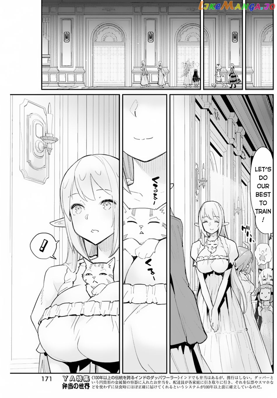 I Am Behemoth Of The S Rank Monster But I Am Mistaken As A Cat And I Live As A Pet Of Elf Girl chapter 47 - page 21