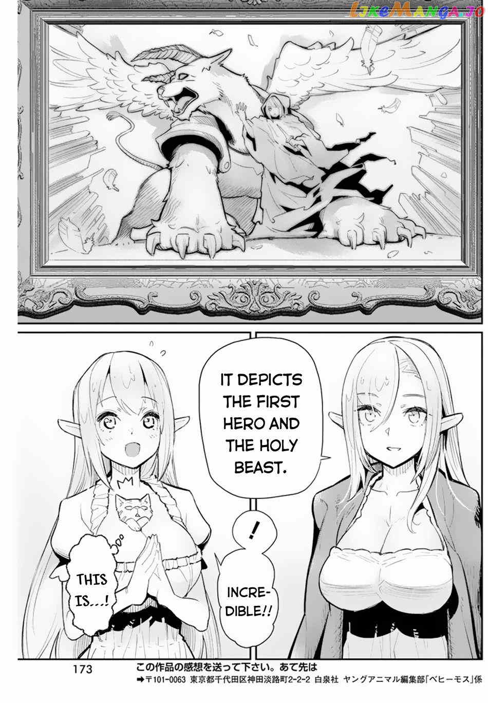 I Am Behemoth Of The S Rank Monster But I Am Mistaken As A Cat And I Live As A Pet Of Elf Girl chapter 47 - page 23