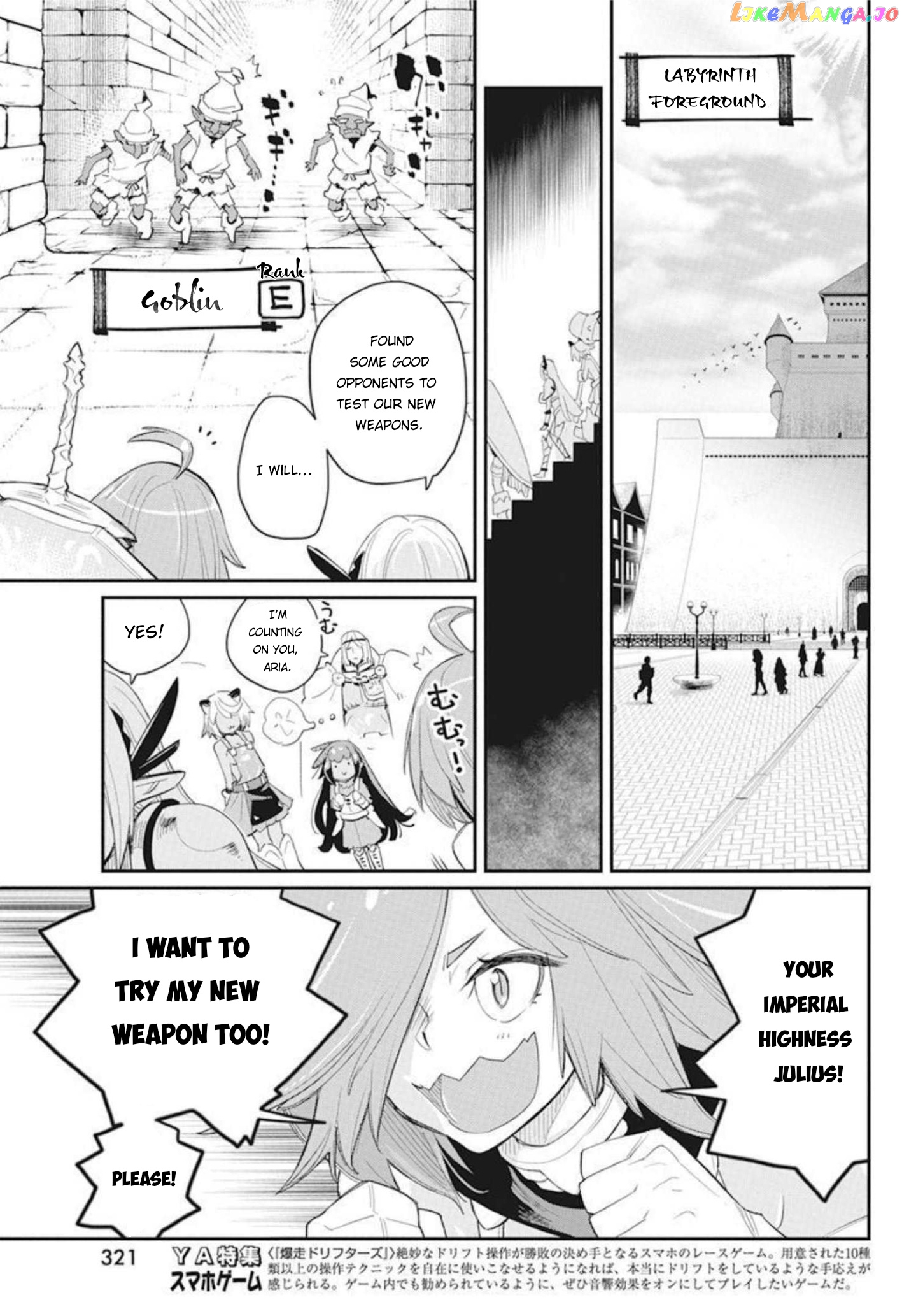 I Am Behemoth Of The S Rank Monster But I Am Mistaken As A Cat And I Live As A Pet Of Elf Girl chapter 48 - page 10