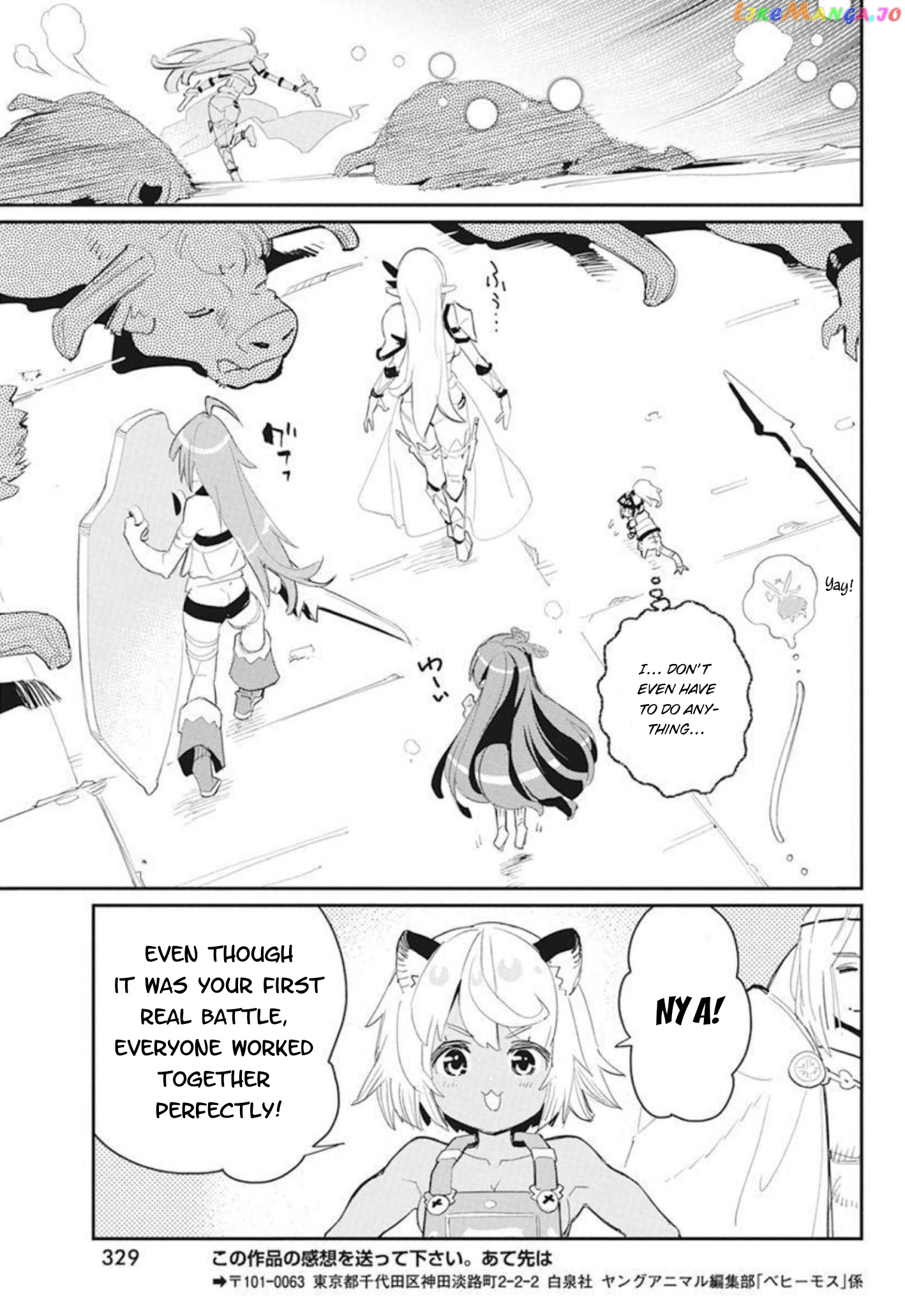 I Am Behemoth Of The S Rank Monster But I Am Mistaken As A Cat And I Live As A Pet Of Elf Girl chapter 48 - page 18