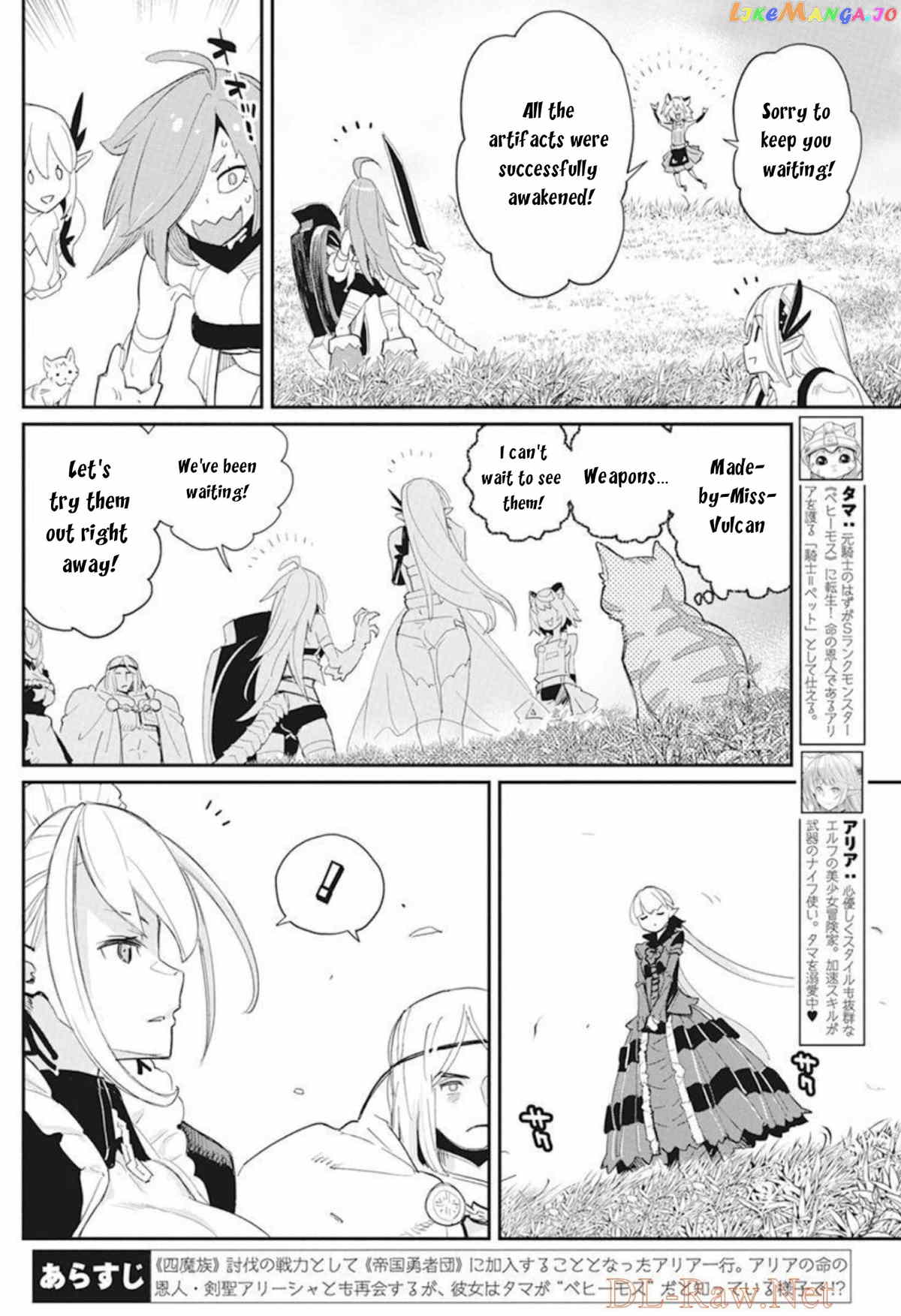 I Am Behemoth Of The S Rank Monster But I Am Mistaken As A Cat And I Live As A Pet Of Elf Girl chapter 48 - page 3