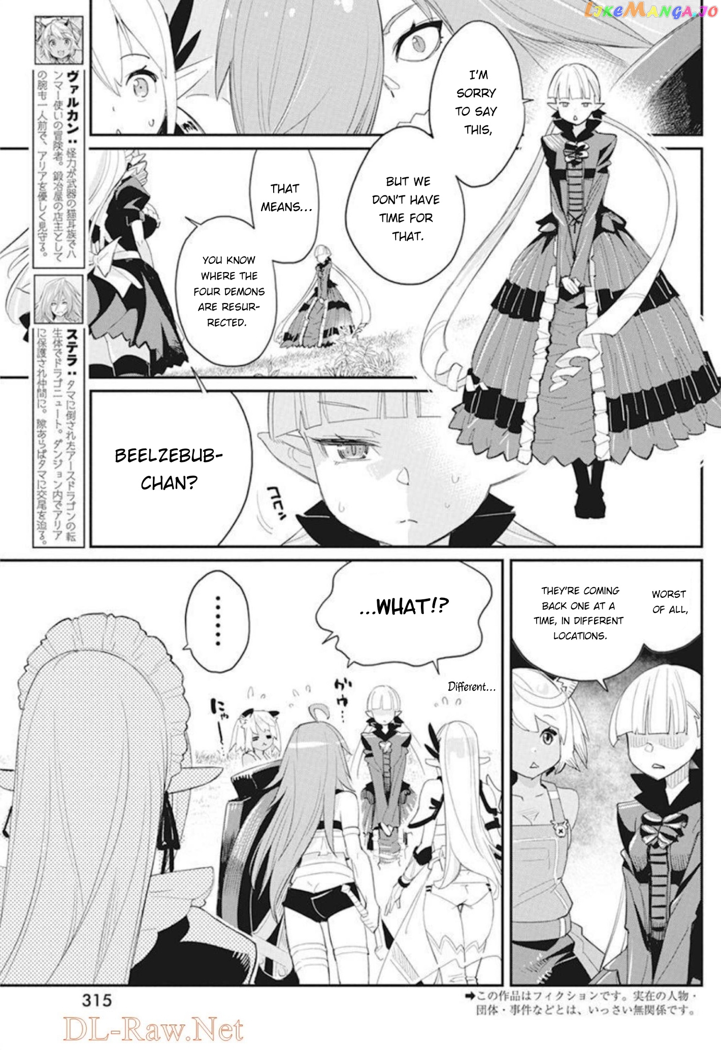 I Am Behemoth Of The S Rank Monster But I Am Mistaken As A Cat And I Live As A Pet Of Elf Girl chapter 48 - page 4