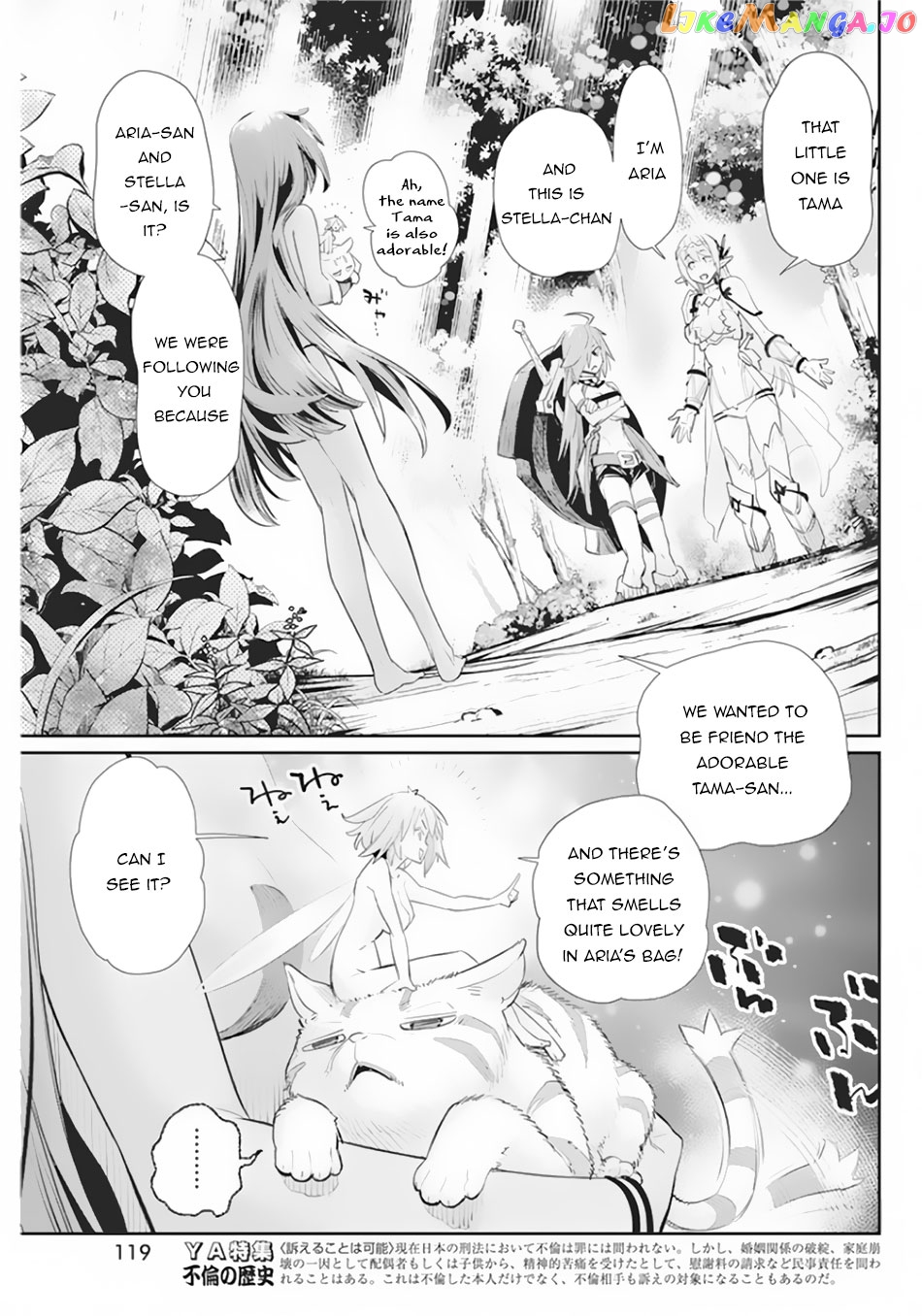 I Am Behemoth Of The S Rank Monster But I Am Mistaken As A Cat And I Live As A Pet Of Elf Girl chapter 29 - page 19