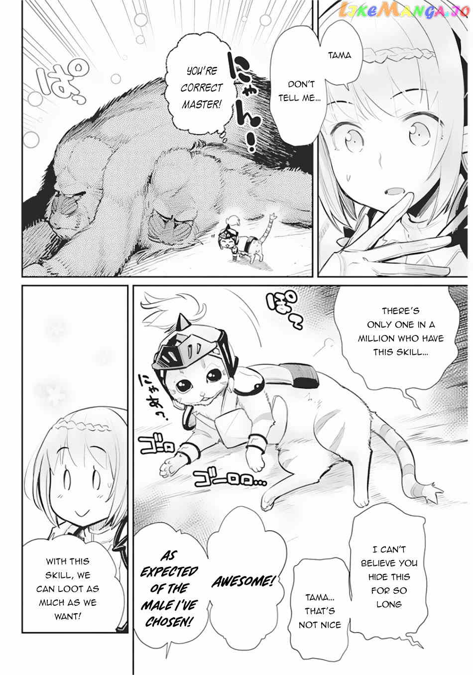 I Am Behemoth Of The S Rank Monster But I Am Mistaken As A Cat And I Live As A Pet Of Elf Girl chapter 29 - page 8