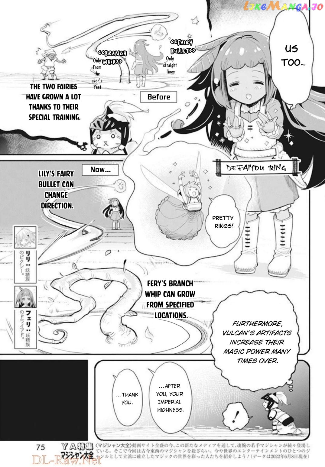 I Am Behemoth Of The S Rank Monster But I Am Mistaken As A Cat And I Live As A Pet Of Elf Girl chapter 49 - page 5