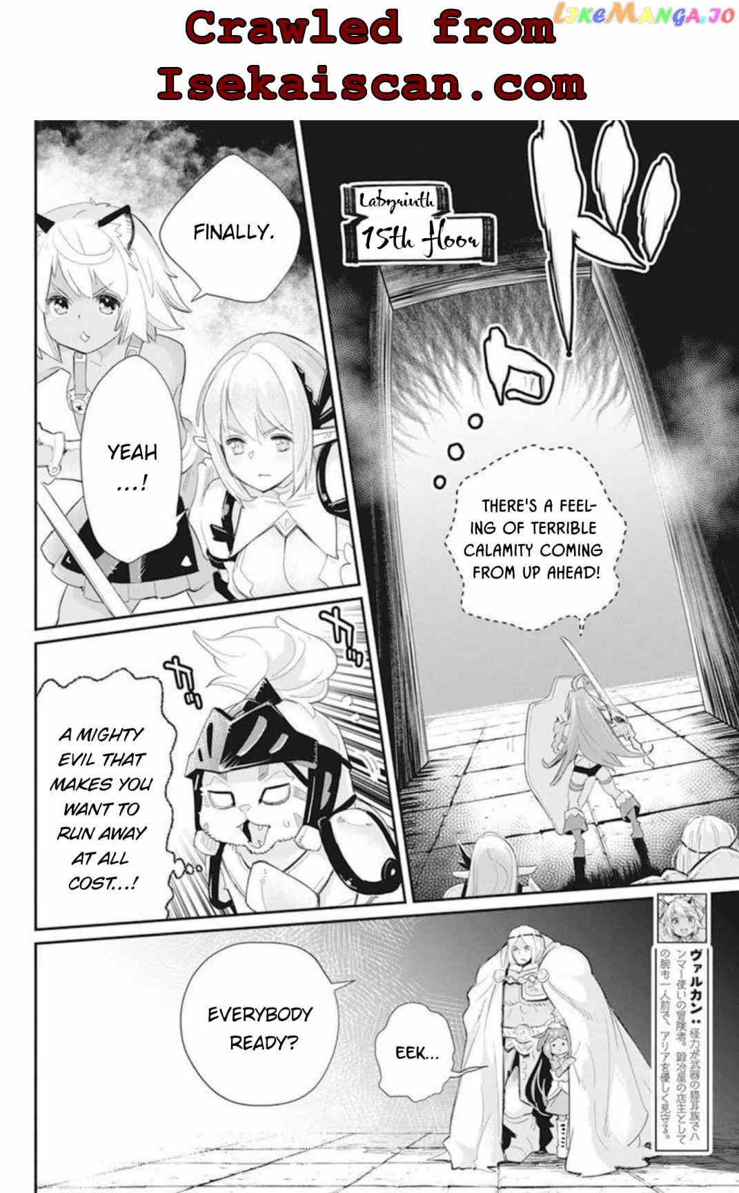 I Am Behemoth Of The S Rank Monster But I Am Mistaken As A Cat And I Live As A Pet Of Elf Girl chapter 49 - page 6