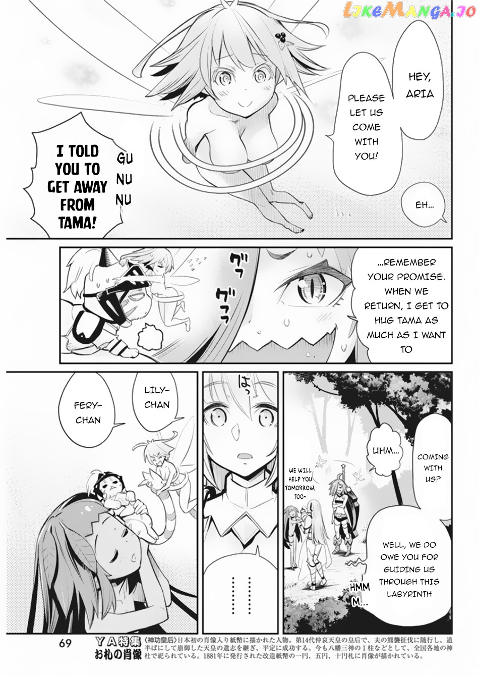 I Am Behemoth Of The S Rank Monster But I Am Mistaken As A Cat And I Live As A Pet Of Elf Girl chapter 30 - page 20