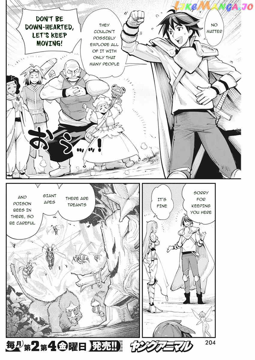 I Am Behemoth Of The S Rank Monster But I Am Mistaken As A Cat And I Live As A Pet Of Elf Girl chapter 31 - page 5