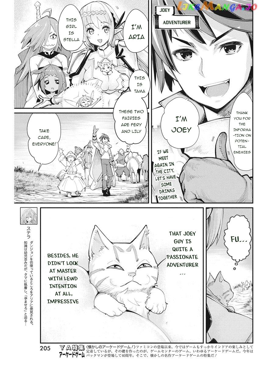 I Am Behemoth Of The S Rank Monster But I Am Mistaken As A Cat And I Live As A Pet Of Elf Girl chapter 31 - page 6