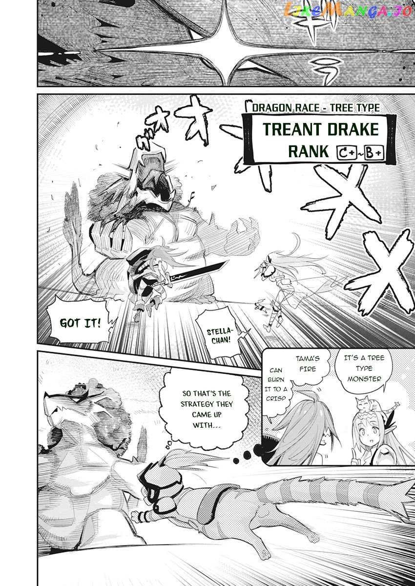 I Am Behemoth Of The S Rank Monster But I Am Mistaken As A Cat And I Live As A Pet Of Elf Girl chapter 32 - page 4