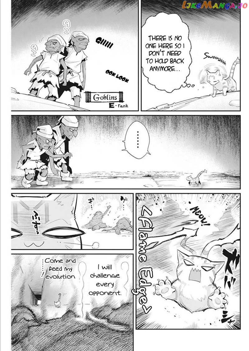 I Am Behemoth Of The S Rank Monster But I Am Mistaken As A Cat And I Live As A Pet Of Elf Girl chapter 52 - page 12