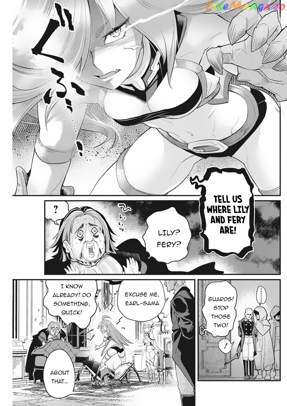 I Am Behemoth Of The S Rank Monster But I Am Mistaken As A Cat And I Live As A Pet Of Elf Girl chapter 33 - page 19