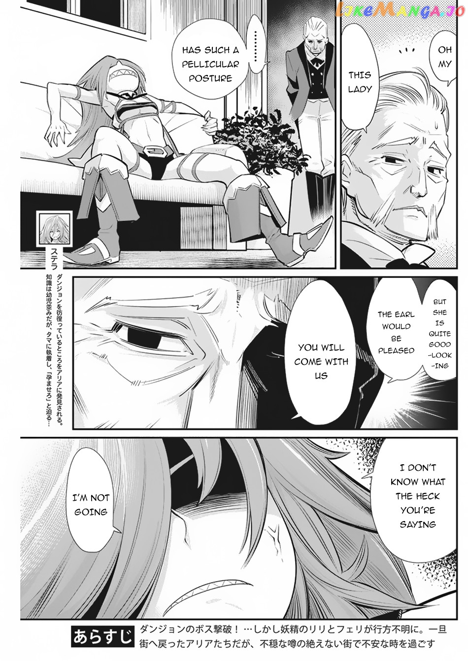 I Am Behemoth Of The S Rank Monster But I Am Mistaken As A Cat And I Live As A Pet Of Elf Girl chapter 33 - page 6