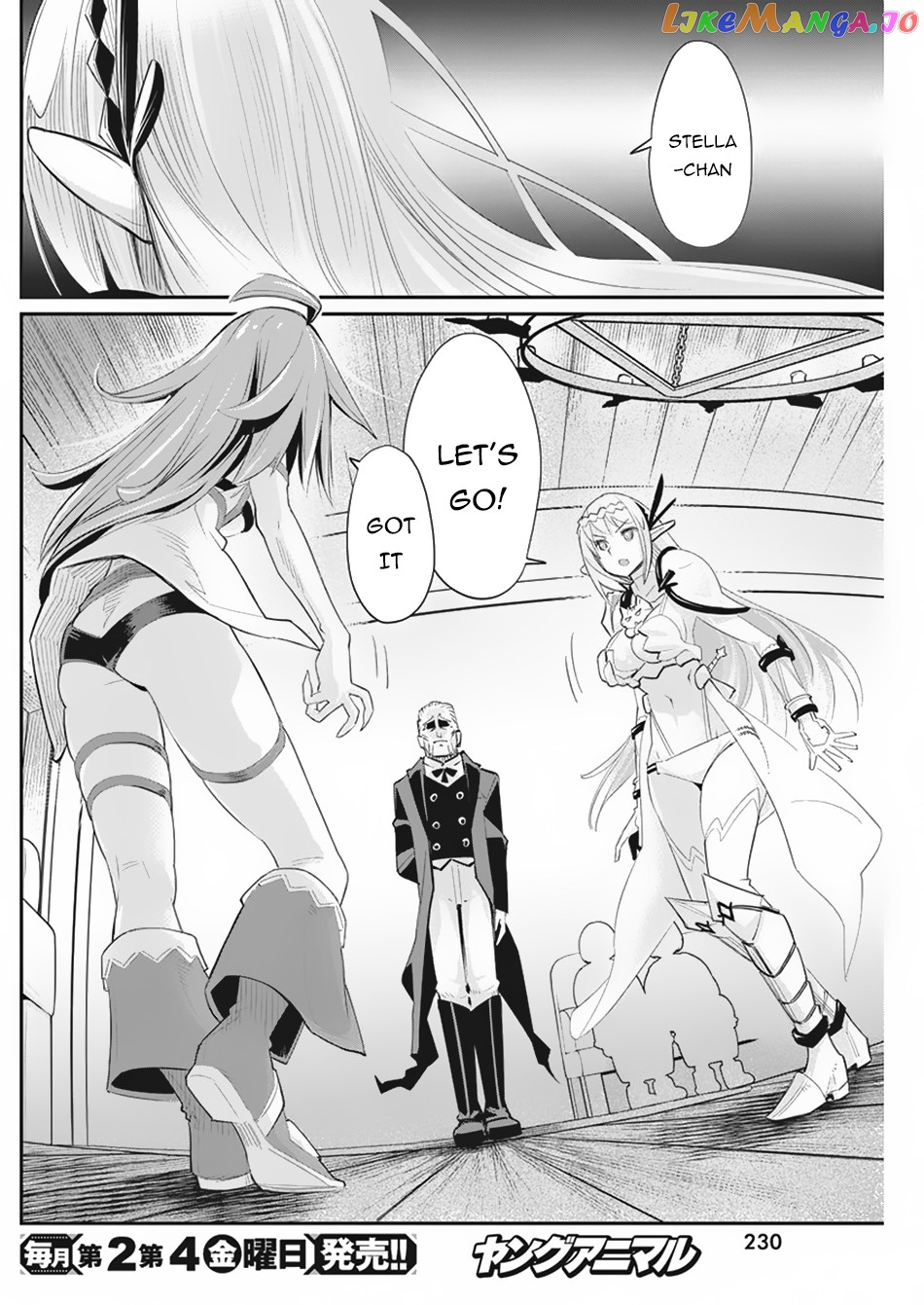 I Am Behemoth Of The S Rank Monster But I Am Mistaken As A Cat And I Live As A Pet Of Elf Girl chapter 33 - page 9