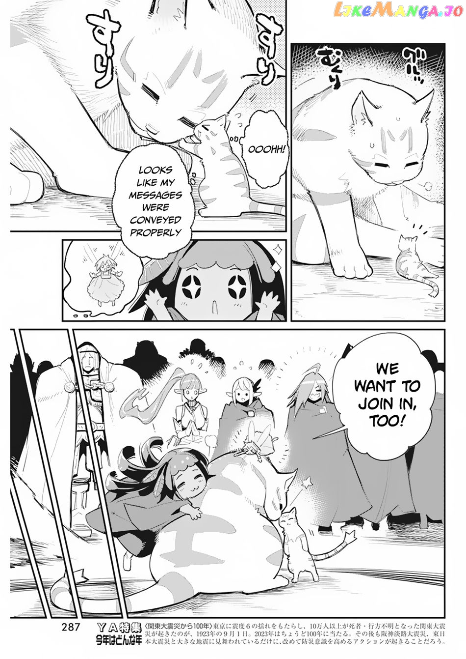 I Am Behemoth Of The S Rank Monster But I Am Mistaken As A Cat And I Live As A Pet Of Elf Girl chapter 54 - page 12