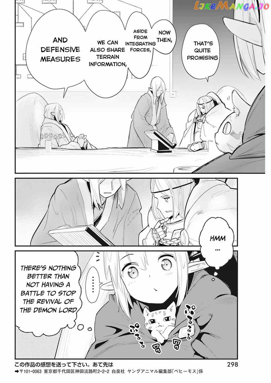 I Am Behemoth Of The S Rank Monster But I Am Mistaken As A Cat And I Live As A Pet Of Elf Girl chapter 54 - page 22