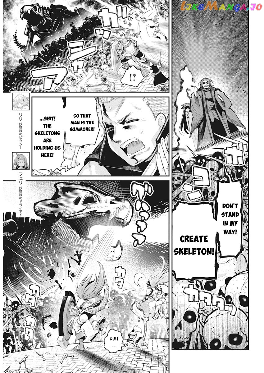 I Am Behemoth Of The S Rank Monster But I Am Mistaken As A Cat And I Live As A Pet Of Elf Girl chapter 35 - page 5