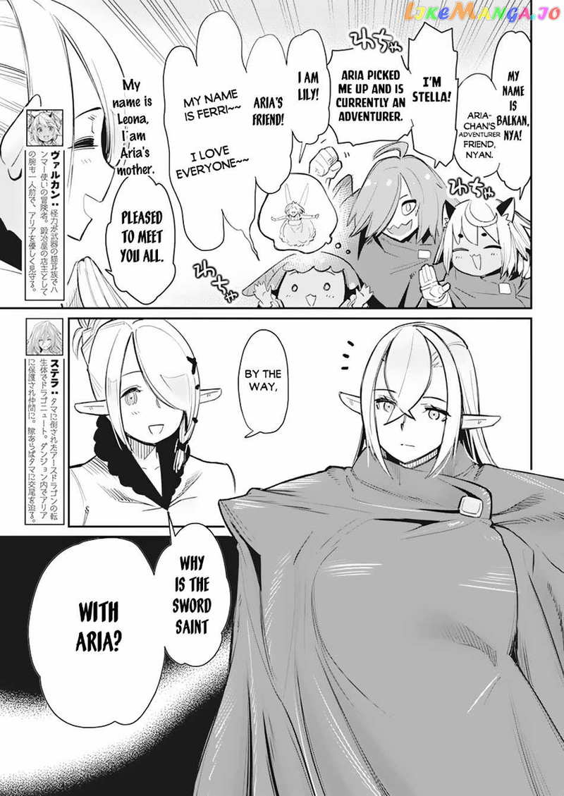 I Am Behemoth Of The S Rank Monster But I Am Mistaken As A Cat And I Live As A Pet Of Elf Girl chapter 55 - page 8