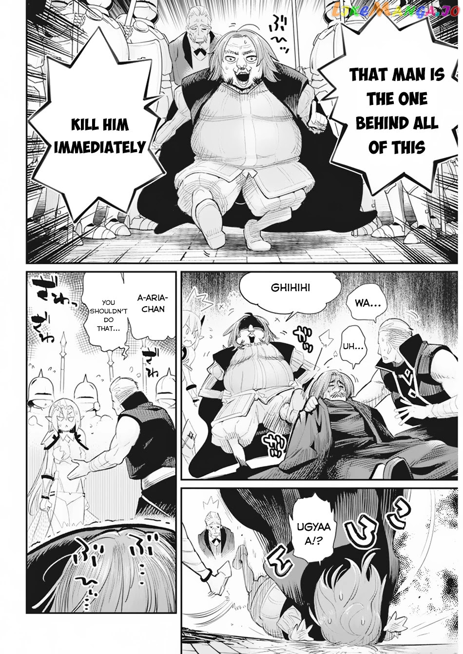 I Am Behemoth Of The S Rank Monster But I Am Mistaken As A Cat And I Live As A Pet Of Elf Girl chapter 36 - page 13