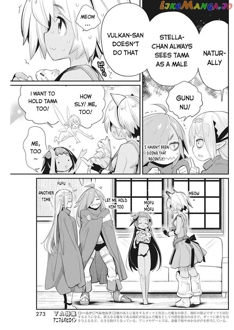 I Am Behemoth Of The S Rank Monster But I Am Mistaken As A Cat And I Live As A Pet Of Elf Girl chapter 37 - page 11