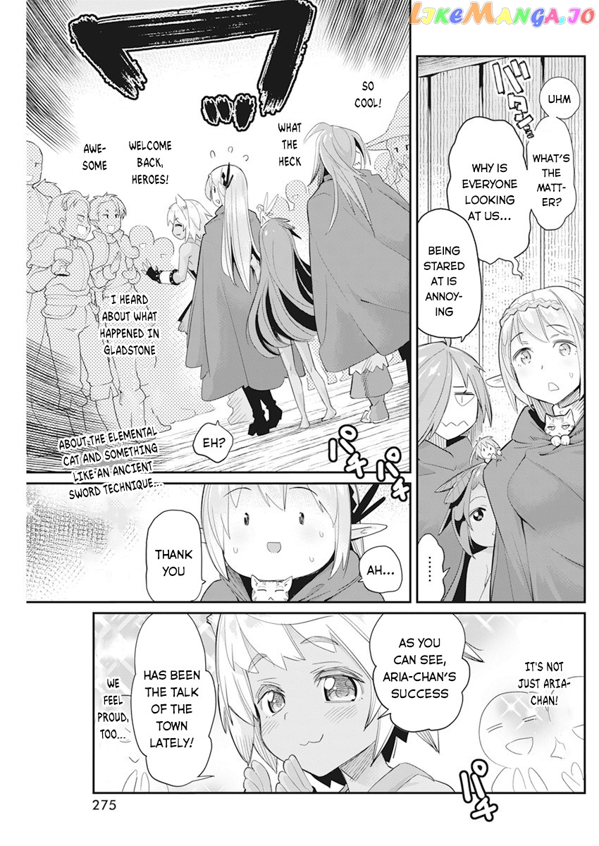 I Am Behemoth Of The S Rank Monster But I Am Mistaken As A Cat And I Live As A Pet Of Elf Girl chapter 37 - page 13