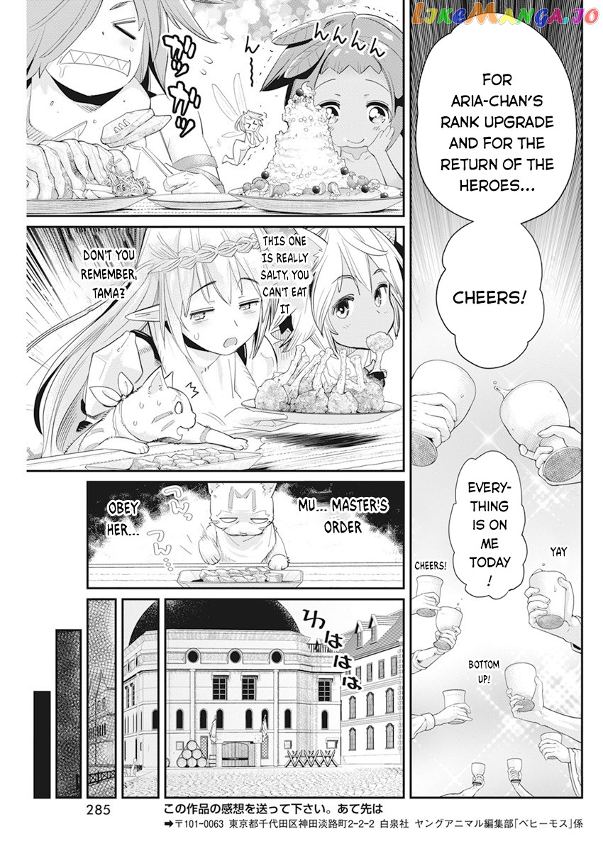 I Am Behemoth Of The S Rank Monster But I Am Mistaken As A Cat And I Live As A Pet Of Elf Girl chapter 37 - page 22