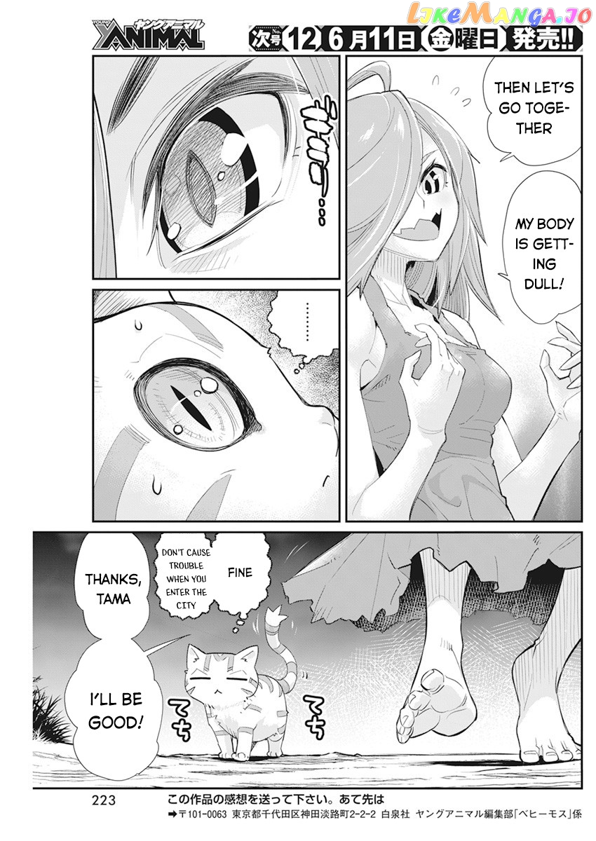 I Am Behemoth Of The S Rank Monster But I Am Mistaken As A Cat And I Live As A Pet Of Elf Girl chapter 38 - page 25