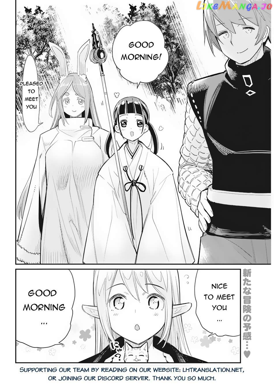 I Am Behemoth Of The S Rank Monster But I Am Mistaken As A Cat And I Live As A Pet Of Elf Girl chapter 60 - page 25