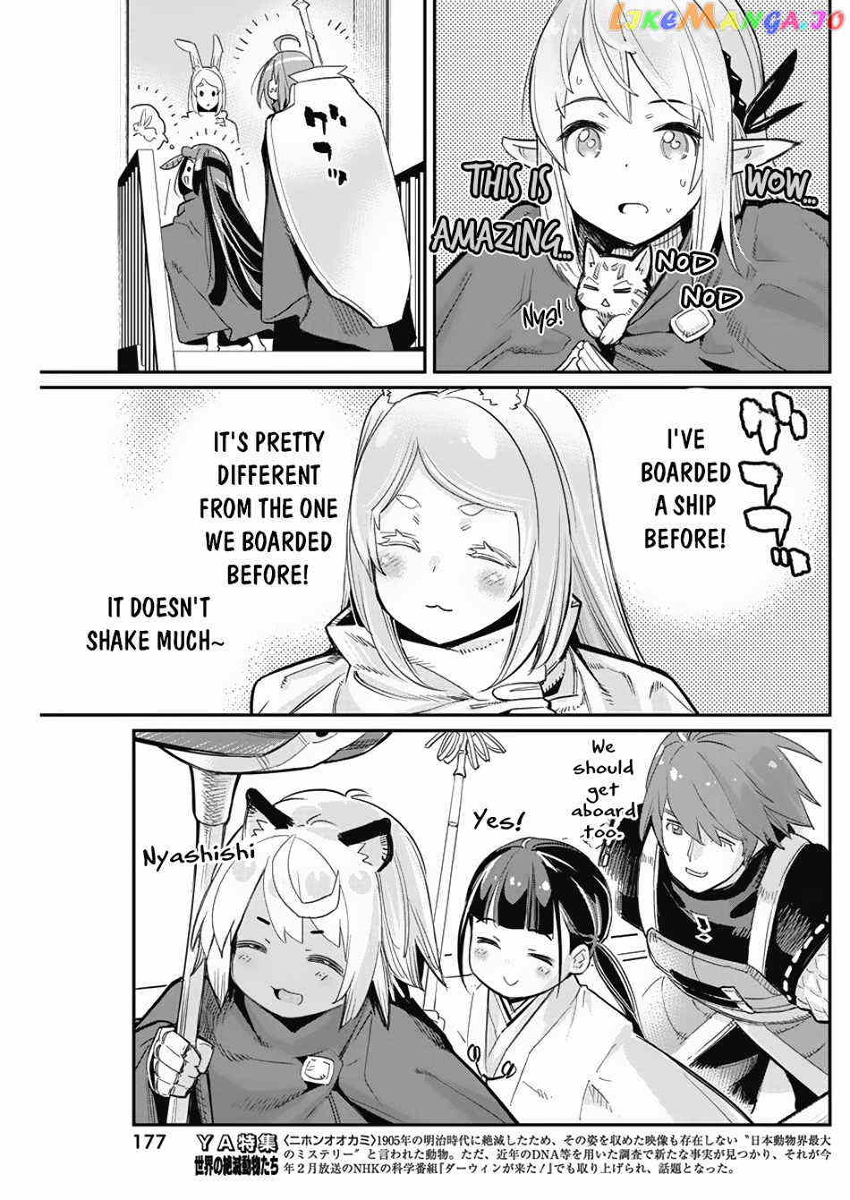 I Am Behemoth Of The S Rank Monster But I Am Mistaken As A Cat And I Live As A Pet Of Elf Girl chapter 62 - page 11