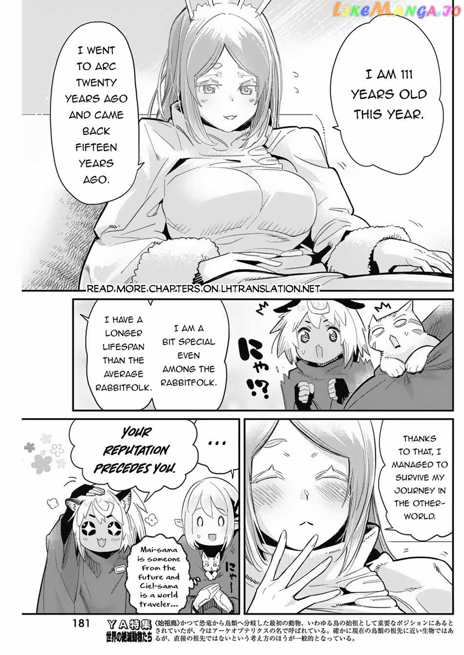 I Am Behemoth Of The S Rank Monster But I Am Mistaken As A Cat And I Live As A Pet Of Elf Girl chapter 62 - page 15