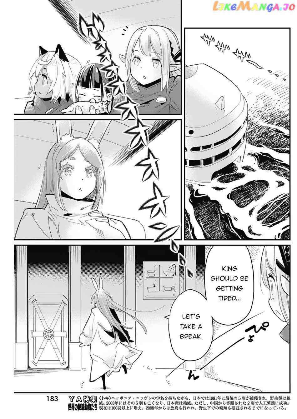 I Am Behemoth Of The S Rank Monster But I Am Mistaken As A Cat And I Live As A Pet Of Elf Girl chapter 62 - page 17