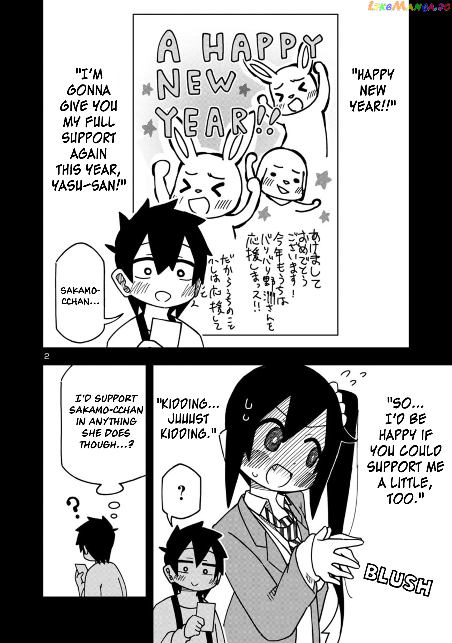 Kawaii Kouhai ni Iwasaretai chapter 88 - page 2