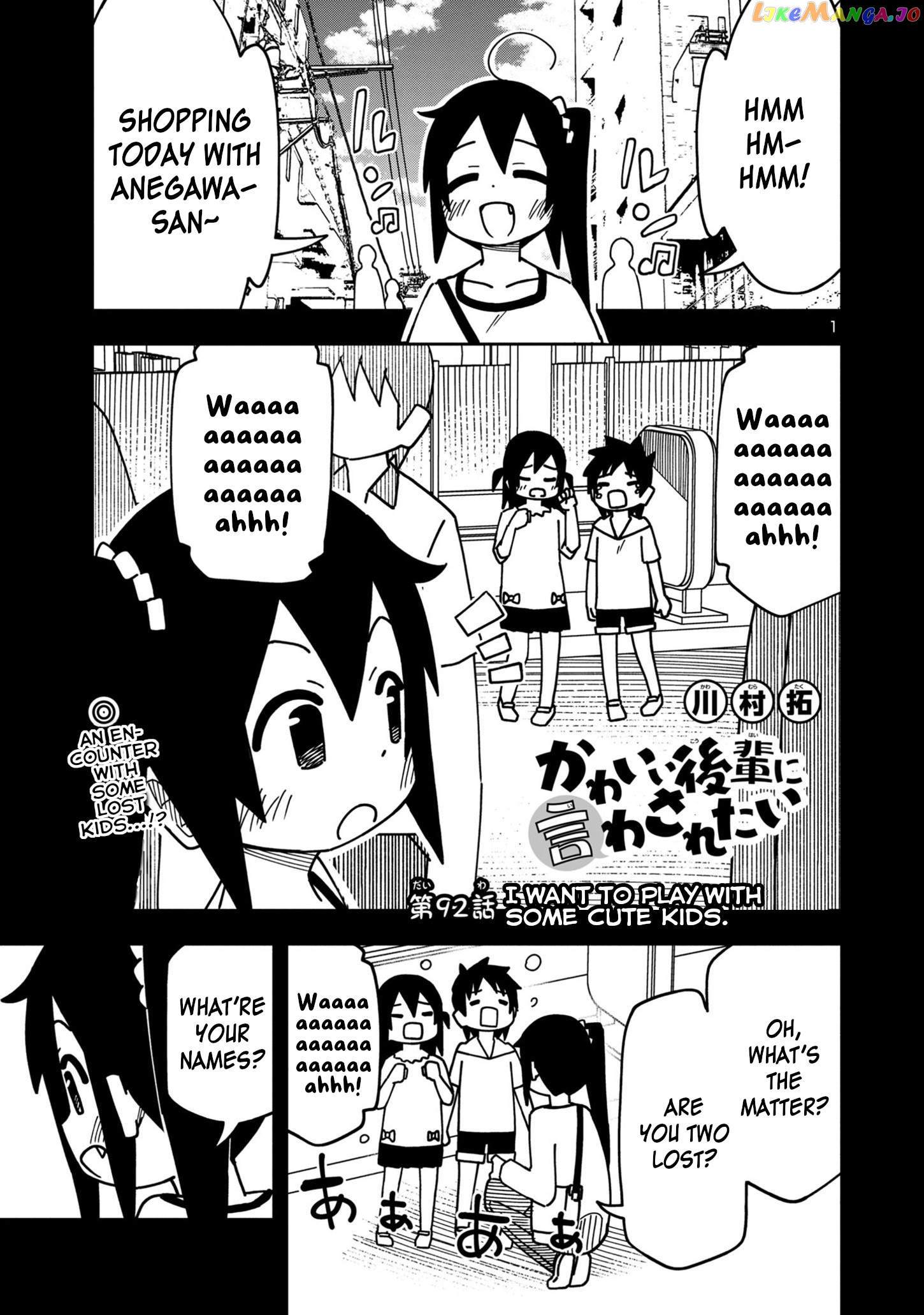 Kawaii Kouhai ni Iwasaretai chapter 92 - page 1