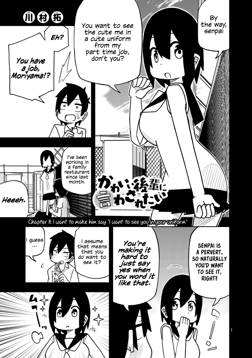 Kawaii Kouhai ni Iwasaretai chapter 11 - page 1