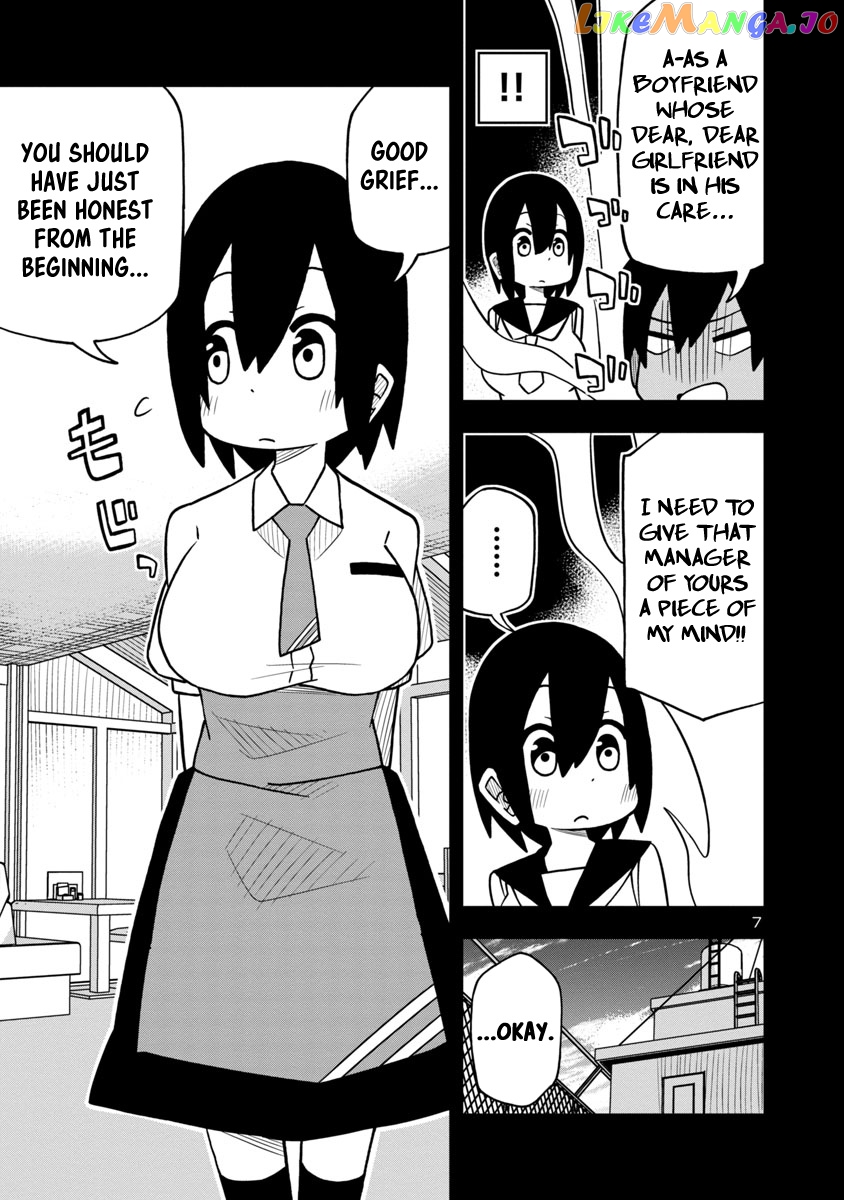 Kawaii Kouhai ni Iwasaretai chapter 11 - page 7